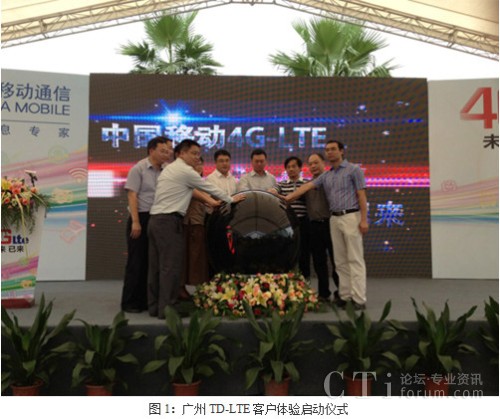 �V��TD-LTE�͑��w�(y��n)���Ӄxʽ