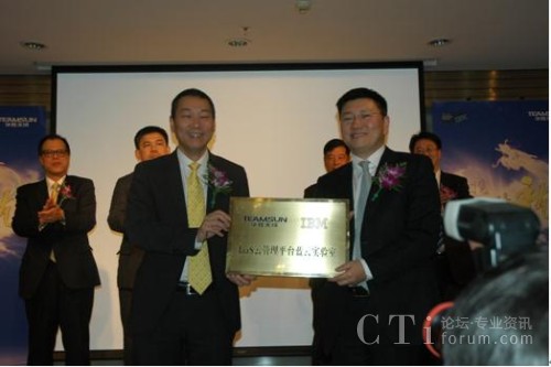 �A����ɿ������S���cIBM���d�Ј�(ch��ng)������ϵ�y(t��ng)�c�Ƽ��I(y��)������(j��ng)���·�(gu��)��