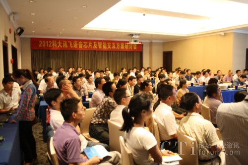 2012�ƴ�Ӎ�w�Z��оƬ�����ܽ���������ӑ���ɹ��e�k