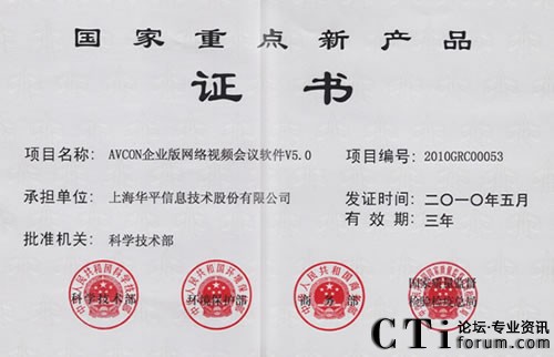 �Aƽ�W(w��ng)�j(lu��)ҕ�l���hϵ�y(t��ng)�@�á�2010��������c(di��n)�®a(ch��n)Ʒ���J(r��n)�C