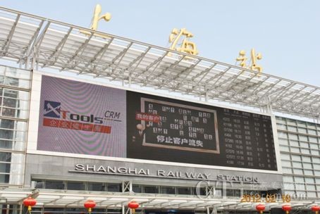 �Ϻ���܇վLED��Ļ��XTools�Ʒ���(w��)�V��