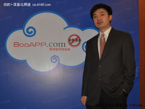 八百客總經(jīng)理 李智