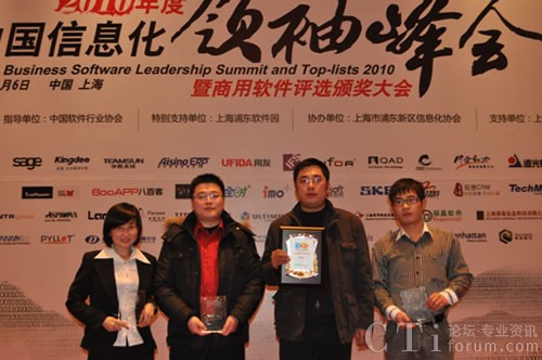 八百客獨(dú)攬7項大獎