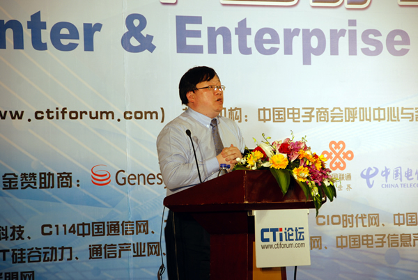 �����h��ͨ�ż��g(sh��)���޹�˾����������ϯ��ԃ� ������