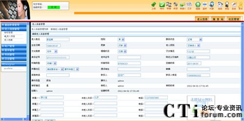 ������Ϣ��������