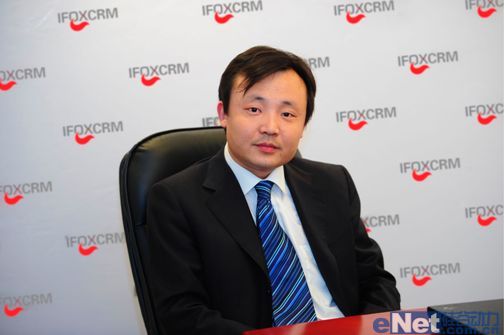 IFOXCRM信息化部總監(jiān)王金勇先生