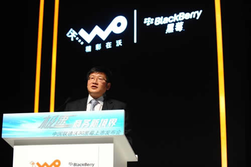 RIM��˾�Ї��^(q��)�����x��F(xi��n)�����o