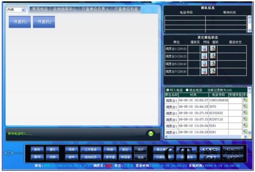 �D����ͨ�{�ș��޵�䛺�Ľ���