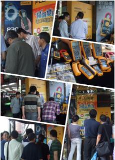 �������_��ȫ�����}·�ݻ��