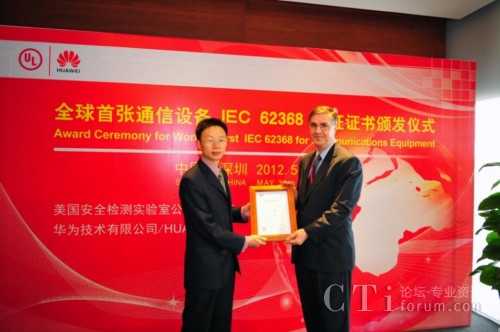 �A����I(y��)��(sh��)ͨ�a(ch��n)Ʒ��������������(��)��ULȫ��߿Ƽ��a(ch��n)Ʒ�̘I(y��)�l(f��)չ��(j��ng)��Ovidiu Munteanu(��)