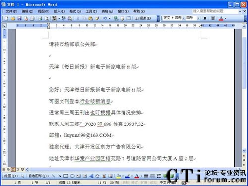 OCR�����R�e��Word�ęn