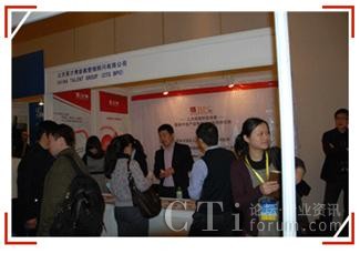 �ײŲ��ՊW��������2012�Ї�(gu��)�������ļ���I(y��)ͨ�Ŵ��(hu��)