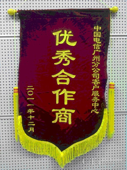 �Ї���ŏV�ݷֹ�˾�ͷ������C�l(f��)�ġ���(y��u)������̡��\��