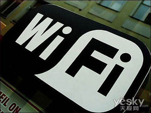 “翼起來(lái)wifi” 3G+wifi將引領(lǐng)個(gè)人互聯(lián)新方向