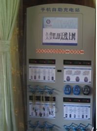 ���ƄӏV�|�_ͨ���f�W�c�ṩWLAN���M�ϾW