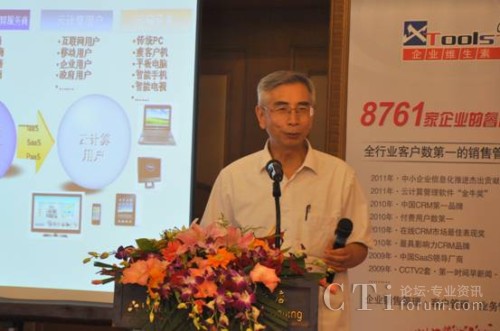 �Ї�����ԺԺʿ���Ї���ӌW(xu��)��(hu��)��Ӌ(j��)�㌣��ί�T��(hu��)������ί�T �߹���