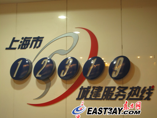 �Ϻ���12319���ǽ�����(w��)�ᾀ