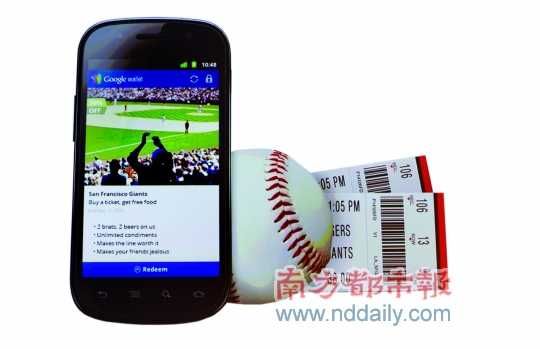 GoogleWallet��ʹ�����֙C(j��)׃����X(qi��n)��