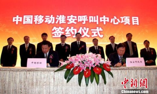 ���Kʡʡ�L��W�£����У������ո�ʡ�L���Ʒ壨�����ģ����Ї��Ƅ�ͨ�ż��F��˾�������S�������ģ��ȳ�ϯ��