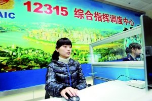 記者體驗12315接線員工作