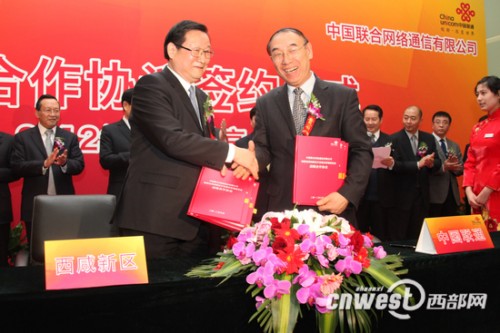 ���ʡί��ί����ʡ�L(zh��ng)�������^(q��)�h��ί��ӛ����ί��(hu��)���ν�����ͬ�Ї�(gu��)(li��n)ͨ������(j��ng)�������º����(zh��n)�Ժ����f(xi��)�h��