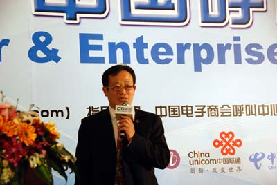 �Ї�����̕�(hu��)���������c�͑��P(gu��n)ϵ���팣�I(y��)ί�T��(hu��)�������L�� CTIՓ������(j��ng)���ؿ���