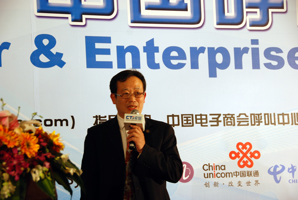 �Ї�(gu��)����̕�(hu��)���������c�͑��P(gu��n)ϵ���팣�I(y��)ί�T��(hu��)�ؕ�(sh��)�L(zh��ng)�� CTIՓ������(j��ng)���ؿ���