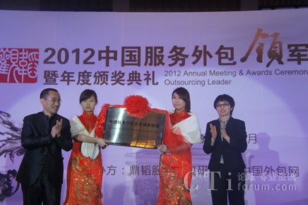 ���wCEO�R�������󣩣��|ܛ��Ϣ���ռ��g���޹�˾���������P���ң�