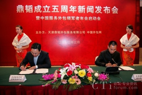 ȫ������(w��)�����ԇ�������ď����w���Σ��������wCEO�R�������ң�