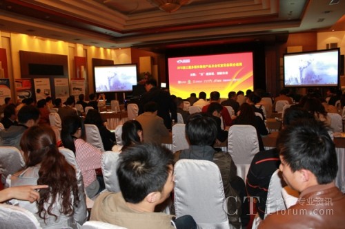 2012��ý�wͨ�Ůa(ch��n)Ʒ�����h���O��ȫ��(li��n)��Ѳ��չʾ���F(xi��n)��