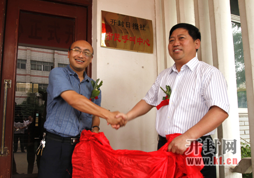 ��ί�����������L(zh��ng)���_(k��i)����?q��ng)?b��o)���hί��(sh��)ӛ�����L(zh��ng)�͌��ܣ��ң����_(k��i)����?q��ng)?b��o)�縱���L(zh��ng)�����蹲ͬ���_(k��i)����?q��ng)?b��o)������������Ľ���